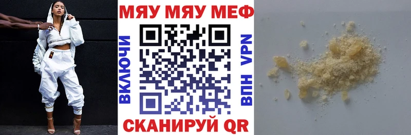 Где купить наркоту Мелеуз Псилоцибиновые грибы МЕГА маркетплейс Кокаин СК Амфетамин ГАШ