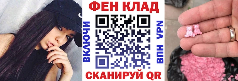 Амфетамин Розовый  kraken tor  Мелеуз 