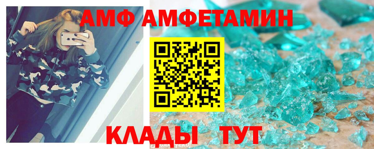 Марихуана  A-PVP СОЛЬ кристаллы  Мелеуз  ГАШИШ  Метадон  Меф   МЕФ кристаллы  КОКАИН 