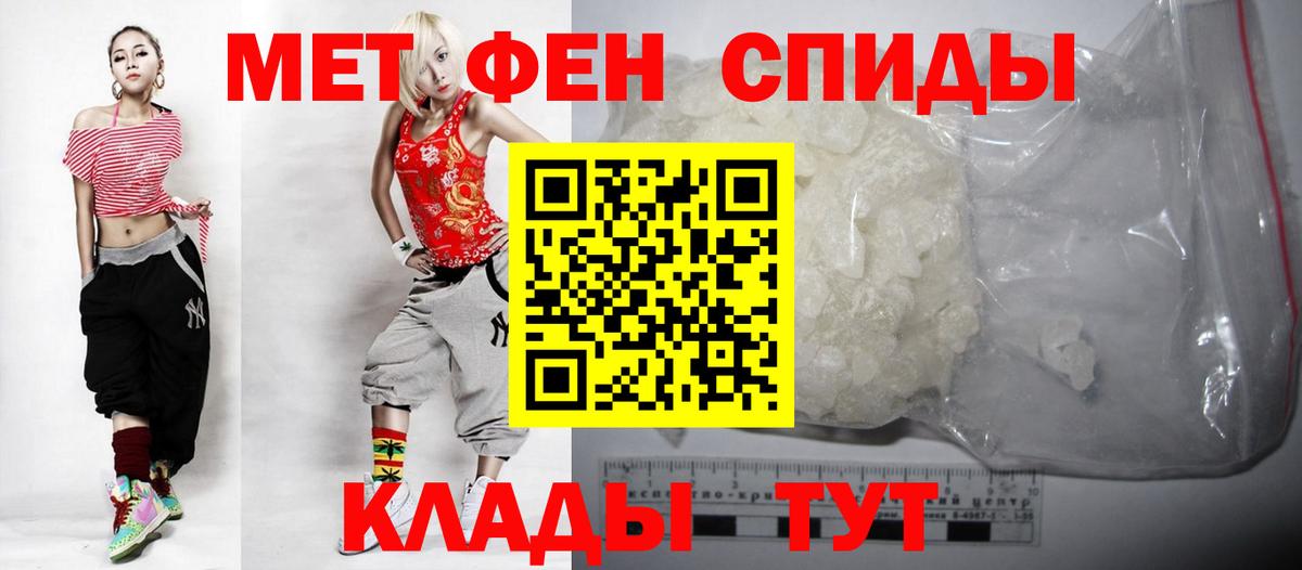 АМФЕТАМИН 98% Мелеуз