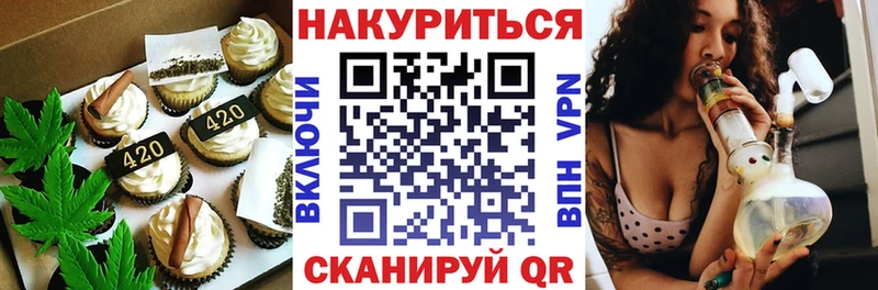 Canna-Cookies конопля  ОМГ ОМГ как войти  Мелеуз 