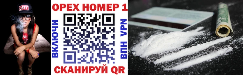 COCAIN VHQ  Мелеуз 