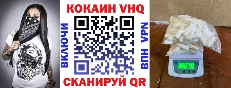 КОКАИН Fish Scale Мелеуз