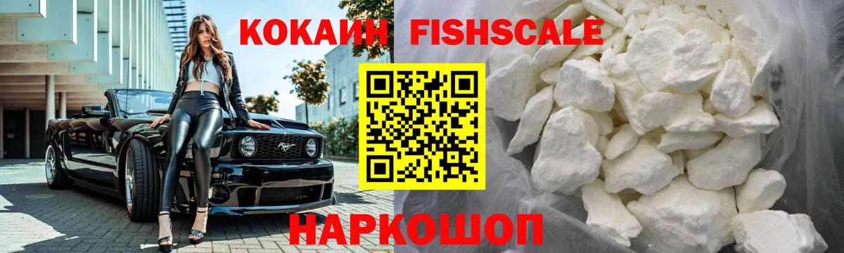 Кокаин  Cocaine Columbia  Мелеуз  Вход с VPN  Cocaine 99% 