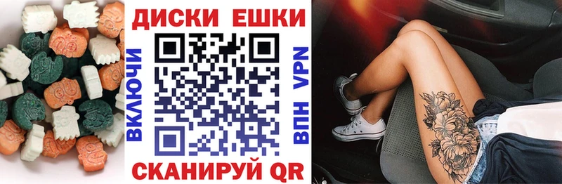 Ecstasy Cube  ссылка на мегу вход  Мелеуз 