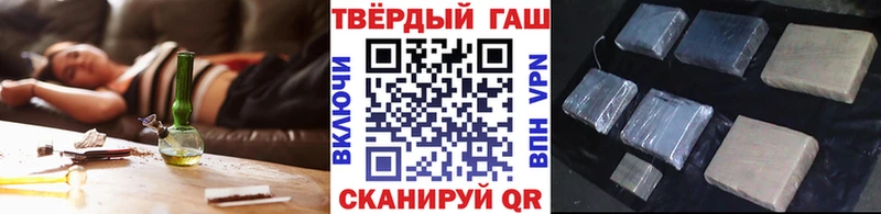 Гашиш hashish  Мелеуз 