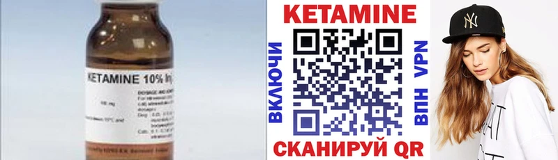 продажа наркотиков  Мелеуз  Кетамин ketamine 