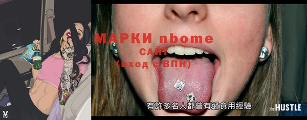 прущие крисы Ельня
