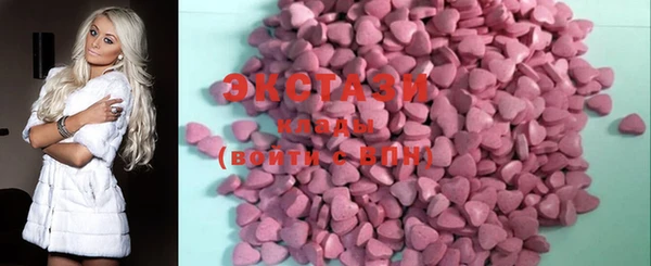 прущие крисы Ельня
