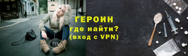 меф Елизово