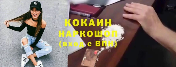 меф Елизово
