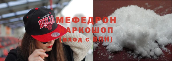 прущие крисы Ельня