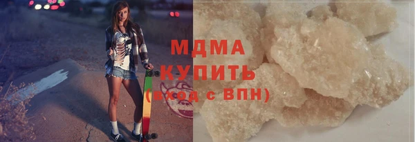меф Елизово