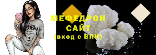 меф Елизово