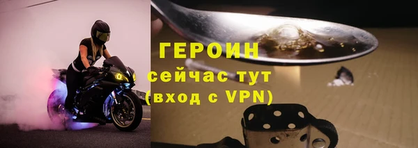 мяу мяу кристалл Зерноград