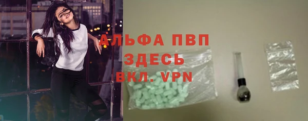 меф Елизово