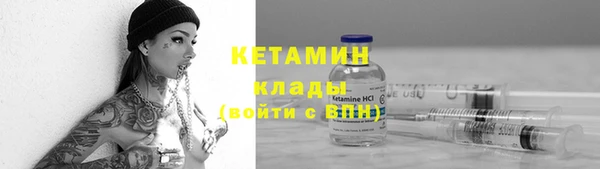 меф Елизово