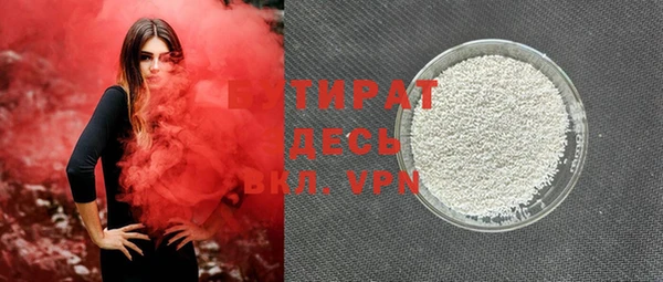 PSILOCYBIN Зеленокумск