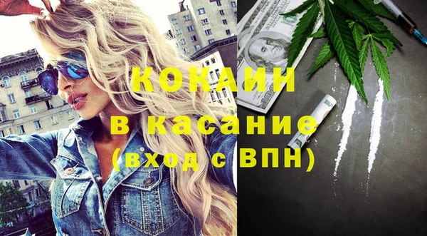 меф Елизово