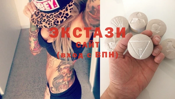 меф Елизово