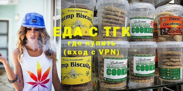 мяу мяу кристалл Зерноград