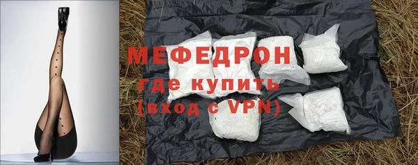 ешки Елабуга