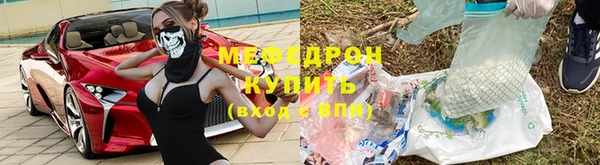 ешки Елабуга