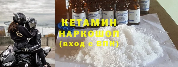 мяу мяу кристалл Зерноград