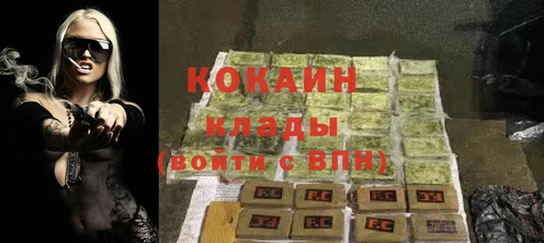 меф Елизово