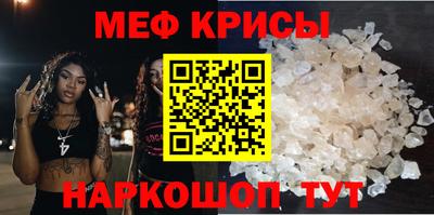 герыч Гусь-Хрустальный