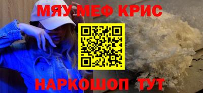 марихуана Гусиноозёрск