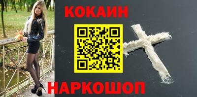 марихуана Гусиноозёрск