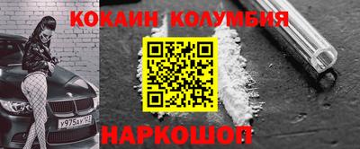 марихуана Гусиноозёрск