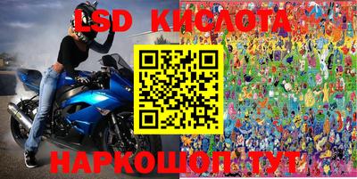 ГАЛЛЮЦИНОГЕННЫЕ ГРИБЫ Апшеронск