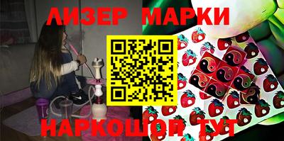 PSILOCYBIN Гусев