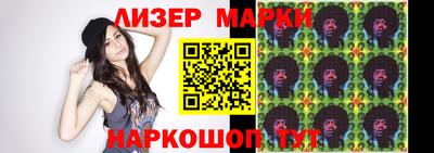 ГАЛЛЮЦИНОГЕННЫЕ ГРИБЫ Апшеронск