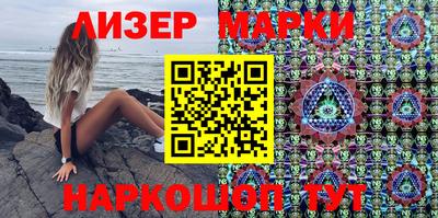 ГАЛЛЮЦИНОГЕННЫЕ ГРИБЫ Апшеронск