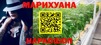 ГАЛЛЮЦИНОГЕННЫЕ ГРИБЫ Апшеронск