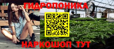 марихуана Гусиноозёрск