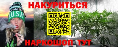 ГАЛЛЮЦИНОГЕННЫЕ ГРИБЫ Апшеронск