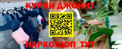 марихуана Гусиноозёрск