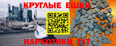 марихуана Гусиноозёрск