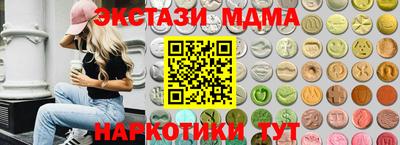 PSILOCYBIN Гусев
