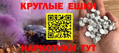 марихуана Гусиноозёрск