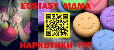 марихуана Гусиноозёрск