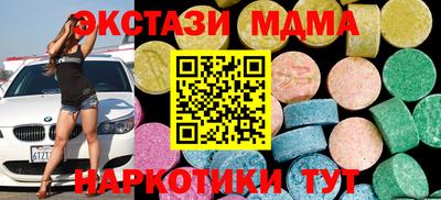 марихуана Гусиноозёрск