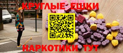 PSILOCYBIN Гусев