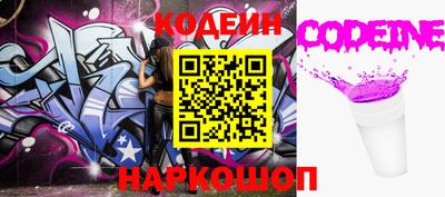 ГАЛЛЮЦИНОГЕННЫЕ ГРИБЫ Апшеронск