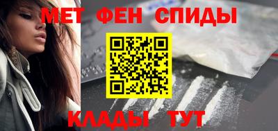 альфа пвп VHQ Апрелевка