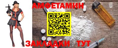 марихуана Гусиноозёрск